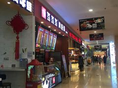 -天虹购物中心(石路店)