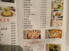 -穿越时尚餐厅(英武中路店)