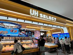 -UH祐禾(上海荟聚店)