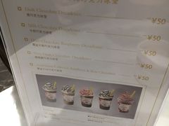 -GODIVA(印象城店)