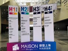 -东浩兰生上海世博展览馆