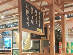 -申记串道和和旗舰店(北行店)