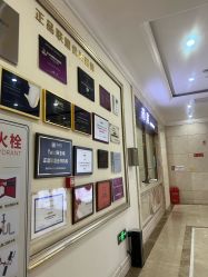 -禾丽康美医疗美容医院