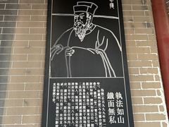 -开封府