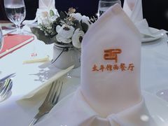 -太平馆西餐厅(北京路店)