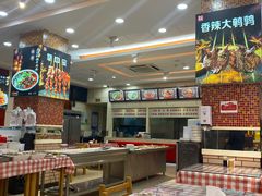 -孟记粥铺·家常菜·烧烤·粥(亚运村店)