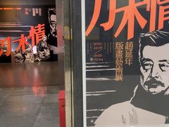 -马鞍山市博物馆