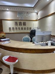 -再清椿美容