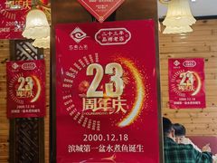 -巴蜀人家(东关街店)