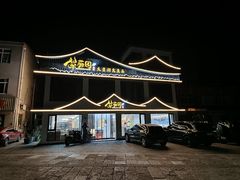 -紫藤园·天目湖大鱼头(南山竹海店)