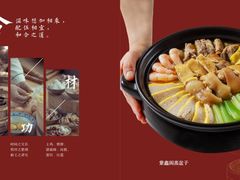 -紫鑫阁饭庄(长安店)