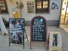 -阿木舂记·特色小吃(平江路店)