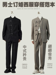 -Biella Fibers杰尼亚Zegna面料西装·夹克·礼服全定制Bespoke(晶耀前滩店)
