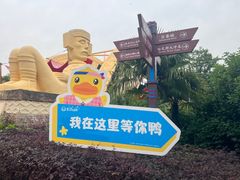 -上海玛雅海滩水公园