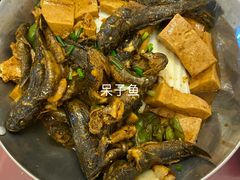 -黄牛肉馆·皖南土菜