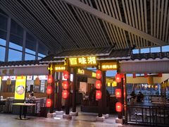 -张家界荷花国际机场