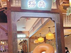 -绿茶餐厅(天通苑华联店)