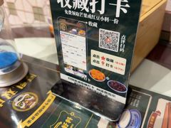 -广信牛奶甜品世家(台东店)