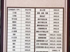 -深圳安仁堂中医·推拿按摩·肩颈调理