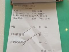 iphone_upload_pic-金利茶餐厅(中船汇店)
