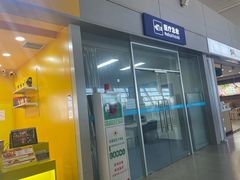 -合肥新桥国际机场-航站楼