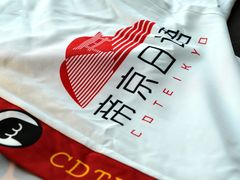 -帝京日语(春熙路旗舰校区)