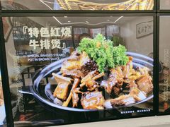 -王家大院·南京菜(湛江路总店)