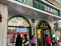 -黑窑厂糖油饼烤鸭·清真菜(旗舰店)