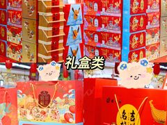 -世纪联华超市(江城店)