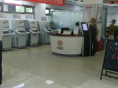 -中国工商银行(北京玉海园支行)