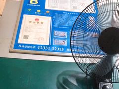 -古街捞化牛杂(井大店)