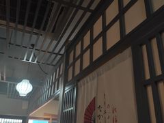 -二午一食创意日式料理(温泉步行一街店)