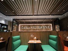 -CoCo壱番屋(久光百货店)