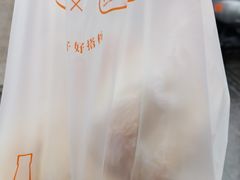 -南方迷宗大包(湖滨店)