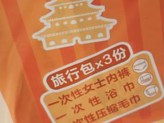 -盒马鲜生(馥邦国际店)