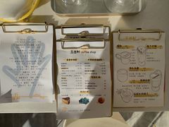 -五进制 Coffee Shop