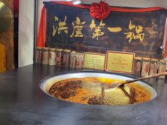 -嘉凌码头·重庆特产手工火锅底料(洪崖洞九楼店)
