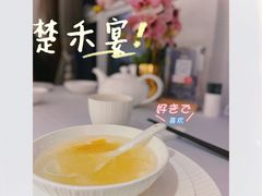 -楚禾宴·家宴(光谷大道店)