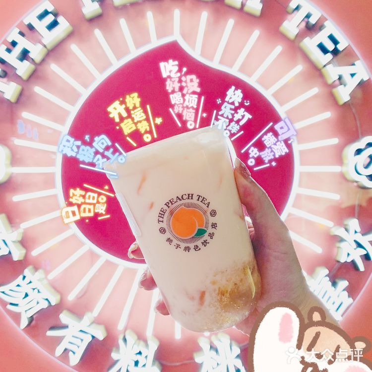 桃乐满山探店|燕窝桃胶🧚‍♂️仙女养颜神器