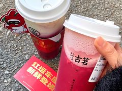 -古茗(番禺厦滘店)