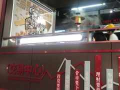 -三头牛·潮汕牛肉生蚝火锅 (夏湾店)