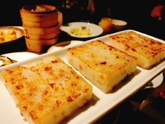 萝卜糕-万丽轩·粤菜(王府井金茂万丽酒店)