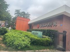 -湛山花园酒店-自助餐厅