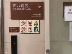 -苏州大学附属第二医院(三香院区)