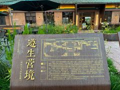 -华农酸奶文化馆