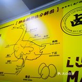 今日午餐