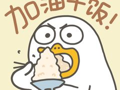 -韦记牛杂汤(清晖园店)