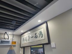 -长顺参鸡汤店(西塔总店)