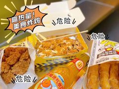 -超级鸡车(曹杨路店)