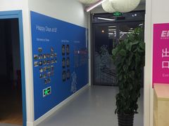 -英孚教育青少儿(河东资深教研中心)